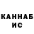 COCAIN Колумбийский Shamilich
