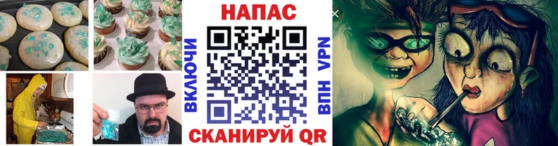 Cannafood конопля  Остров 