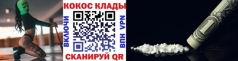 Кокаин Fish Scale  Остров 