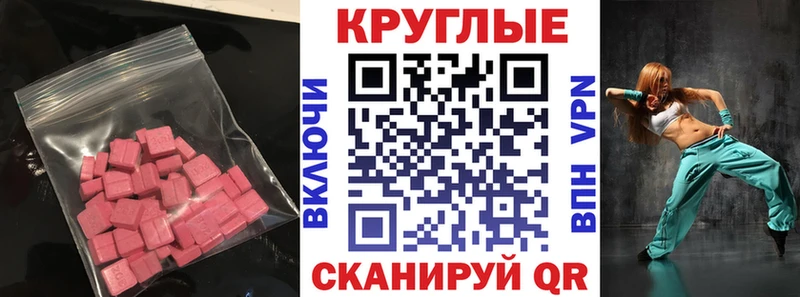 Экстази Дубай  Остров 