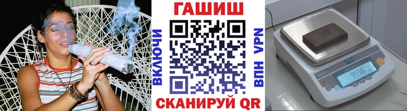 ГАШИШ ice o lator  Остров 