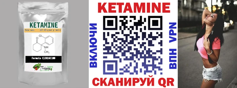 КЕТАМИН ketamine  наркотики  OMG маркетплейс  Остров 