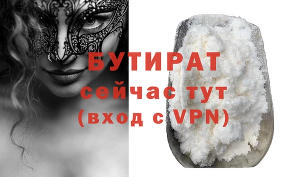 скорость mdpv Абдулино