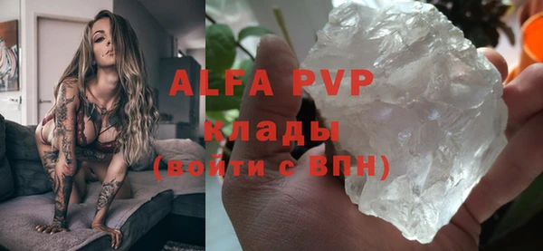 скорость Абаза