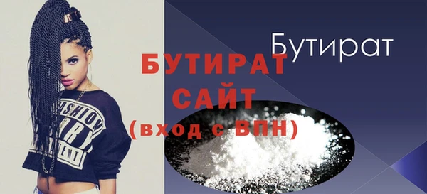 скорость mdpv Абдулино