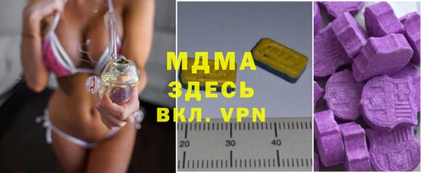 скорость Абаза