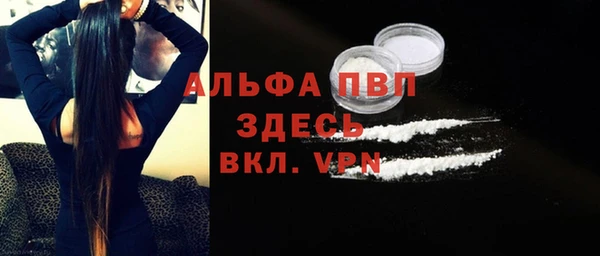 скорость mdpv Абдулино