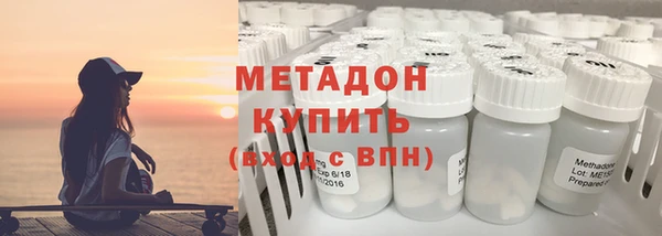 скорость mdpv Абдулино