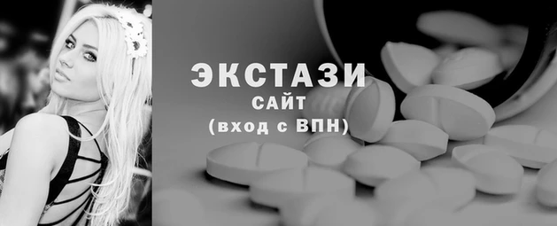 ПСИЛОЦИБИНОВЫЕ ГРИБЫ Гусь-Хрустальный