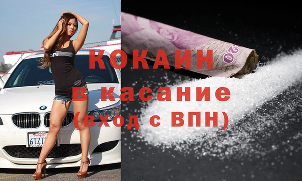 скорость Абаза