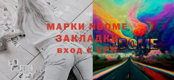 марихуана Алзамай