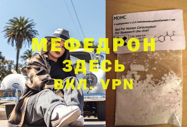 скорость mdpv Абдулино