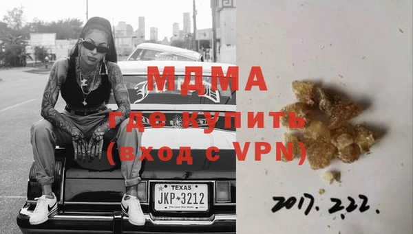 МДПВ Абинск