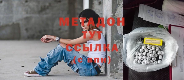 скорость mdpv Абдулино