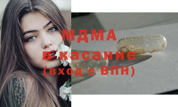скорость Абаза