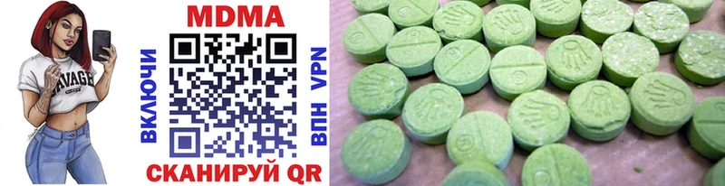 MDMA crystal  Остров 