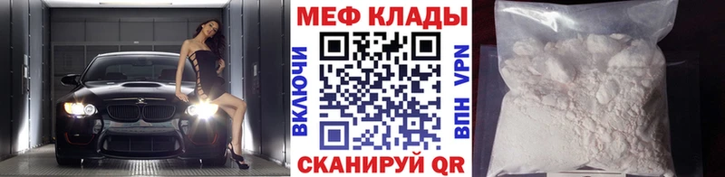 Мефедрон мука  Остров 