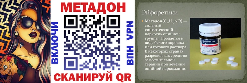 Метадон мёд  купить   Остров 