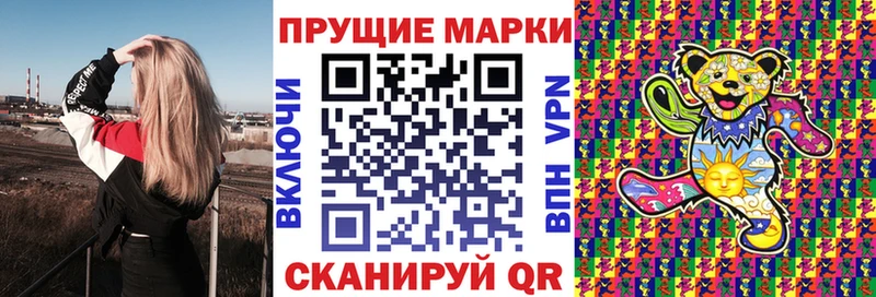 Марки NBOMe 1,5мг  Остров 