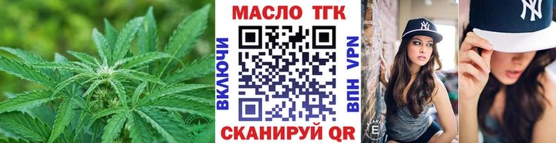 купить наркоту Остров Дистиллят ТГК гашишное масло